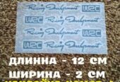 Наклейки на ручки WRC Черная номер 4 ,диски, дворники авто