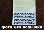 Наклейки на ручки , дворники авто Racing Черная и Белая светоотражающа