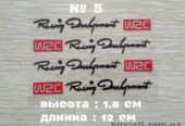 Наклейки на ручки авто № 5 Черная с красным