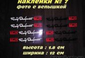 Наклейки на ручки авто TRD номер 7 Белая светоотражающая.  Черная