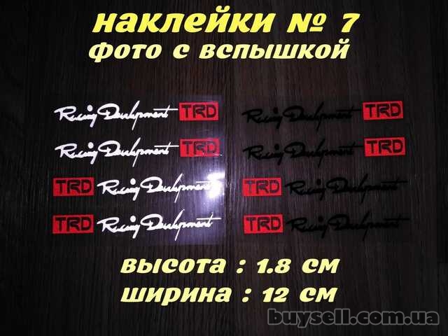 Наклейки на ручки авто TRD номер 7 Белая светоотражающая.  Черная