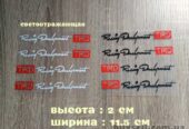 Наклейки на ручки авто TRD номер 7 Чёрная