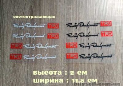 nakleyki_na_ruchki_avto_TRD_nomer_7_chyornaya_4051116
