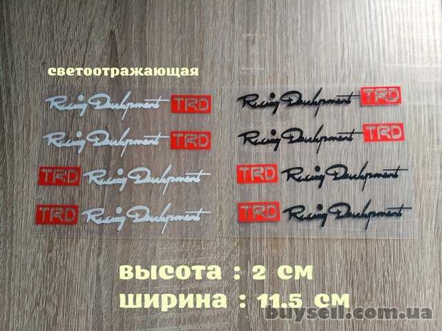 Наклейки на ручки авто TRD номер 7 Чёрная