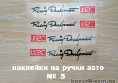 nakleyki_na_ruchki_avto_nomer_5_chernaya_s_krasnym_na_diski_dvorniki_4037143
