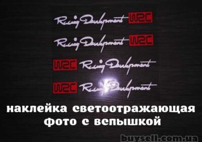 nakleyki_na_ruchki_belaya_s_krasnym_6_svetootrazhayuschaya_4050371