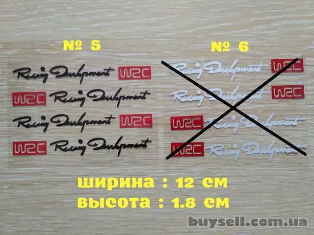 Наклейки на ручки Черная №5, Белая №6 светоотражающая с красным