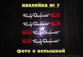 Наклейки на ручки машины TRD номер 7 Белая светоотражающая