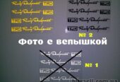 Наклейки на ручки,диски,дворники авто 4 штуки Белая номер 1 ,Черная но