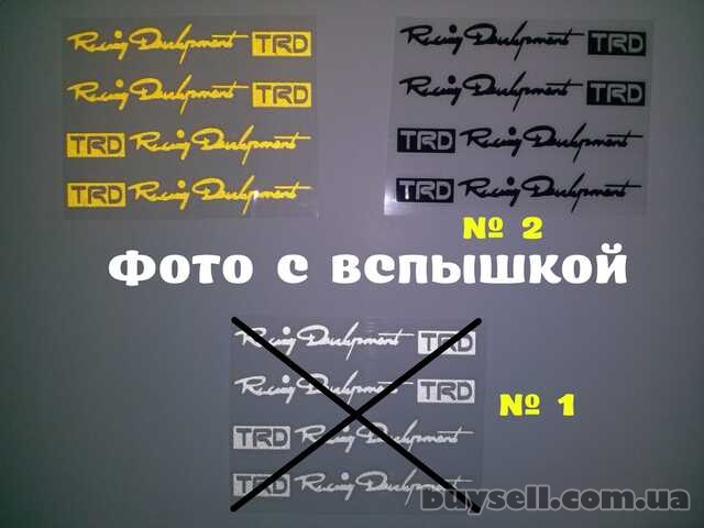 Наклейки на ручки,диски,дворники авто 4 штуки Белая номер 1 ,Черная но