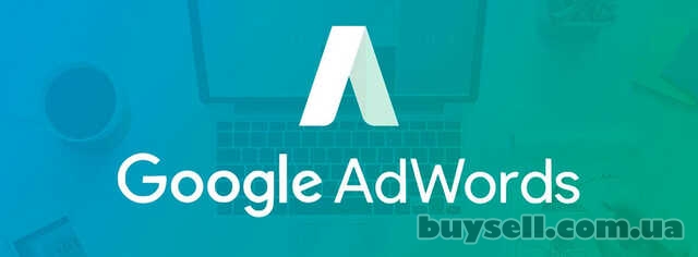 Налаштування та ведення контекстної реклами Google Ads