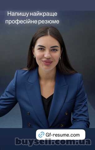 Написания сопроводительное письма