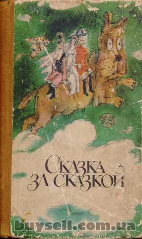 Незнайка в Солнечном городе Носов Николай (Сказки) ,  Кишинев,  1989г.