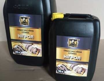 nigrol_prodam_4044113
