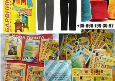 obnovit_odezhdu_pokrasit_ili_perekrasit_krasitelyami_dlya_tkani_4045461