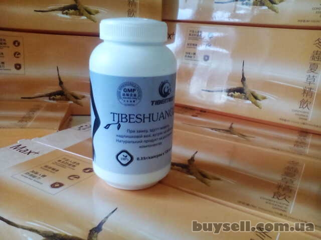 Очищение организма Tibeshuangli-трава красоты. 120 капс. Tibemed