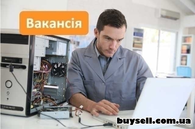 Інженер-технік + ІТ