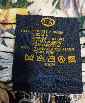 Красива літня спідниця в ідеальному стані