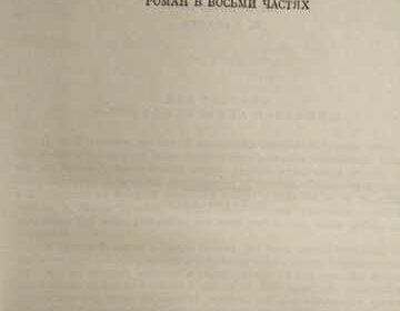 odessa-l__n__tolstoy_-_anna_karenina_4028503