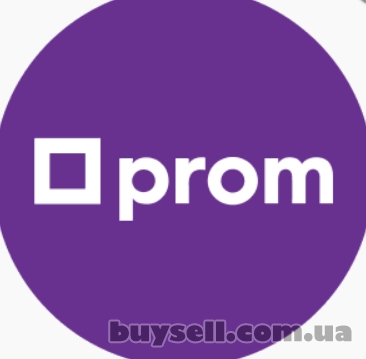 Модуль інтеграції BAS / 1C та Prom