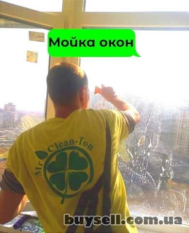 Профессиональный клининг,  уборка,  мойка окон, химчистка мягкой мебел