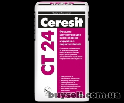 Штукатурка выравн.  для основ из ячеистого бетона CERESIT CT 24