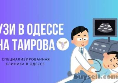 odessa-uzi_v_odesse_na_tairova_4053021