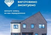Окна VEKA от Goodwina в Днепре.