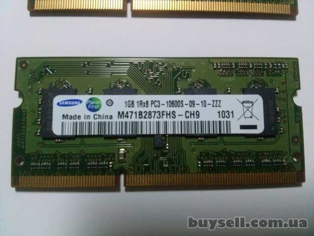 Оперативная память DDR 3,планки 1 гб 2 шт по 120 грн