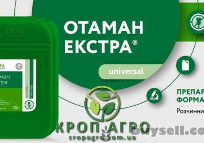 otaman_ekstra_gerbicid_4059787