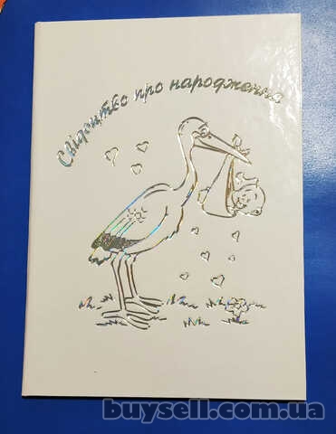 Папки для свідоцтв про народження ("лелека")