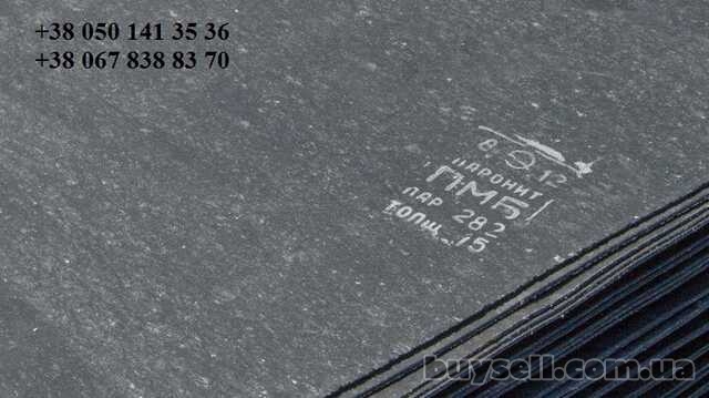 Пароніт ПМБ 1мм листовий