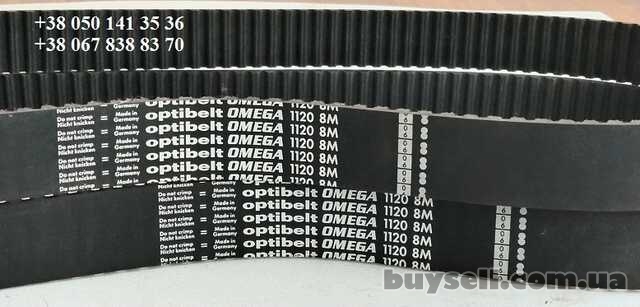 Пас привідний зубчастий Optibelt Omega 1120 8м (ширина 30мм)