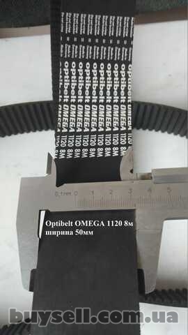 Пас привідний зубчастий Optibelt Omega 1120 8м (ширина 50мм)