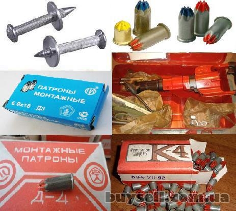 Патроны монтажные Д3,     Д4,     К3,     К4 6,    8х18мм.     Для мон