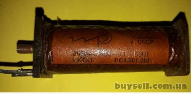 Катушка  реле РКС-3 РС4. 501. 201