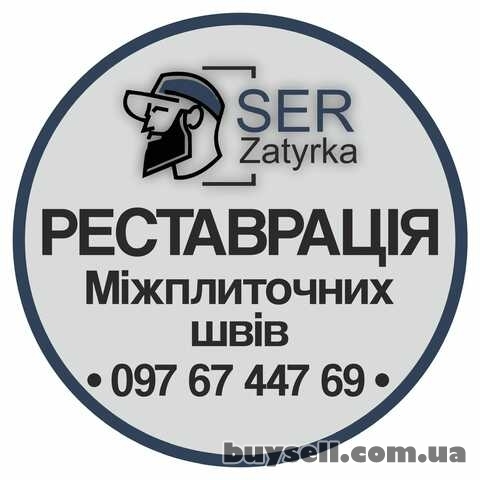 Перефугування Плитки У Львові:  (Оновлюємо Стару Затирку Між Плиткою)