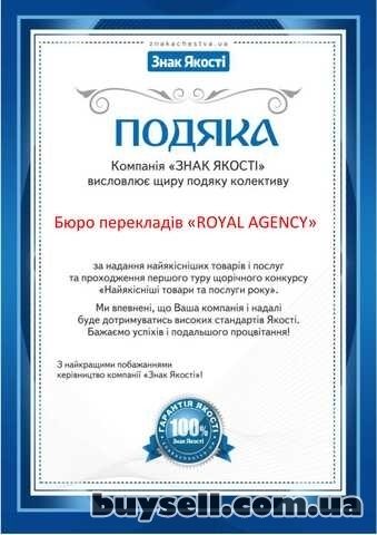 Переклади документів ,нотаріальне засвідчення, апостиль,легалізація