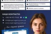 Переклади документів ,нотаріальне засвідчення, апостиль,легалізація