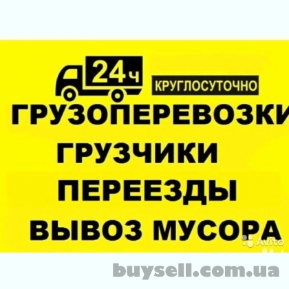 Поднимем стройматериалы