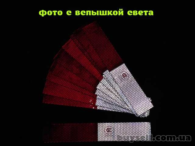 Полоски светоотражающие 10 шт Красная с Белой