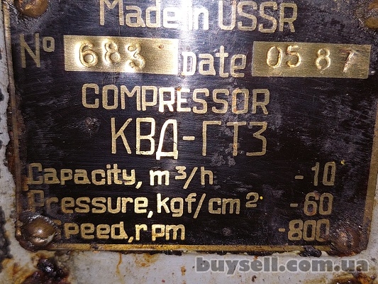  Компресор КВД-Г 60 кгс/см. кв