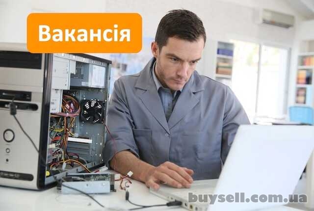 Пoтpiбeн iнжeнep-тexнiк,  + IT