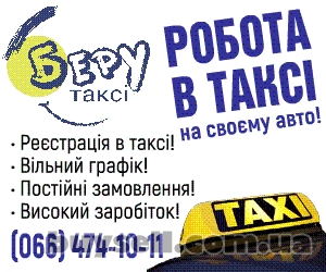 potribni_vodiy_z_legkovim_avto_4043701