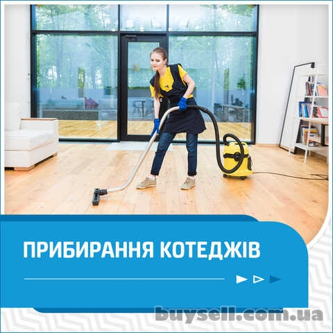 Прибирання будинку,  коттеджу.  Прибирання після ремонту.  Миття басей