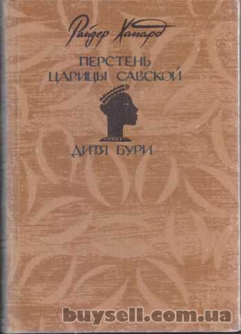 Приключенческие романы,  повести (10 книг)  Ильф+Петров,  Хаггард,  Ло