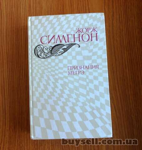 Признание Мегрэ,  Жорж Семенон