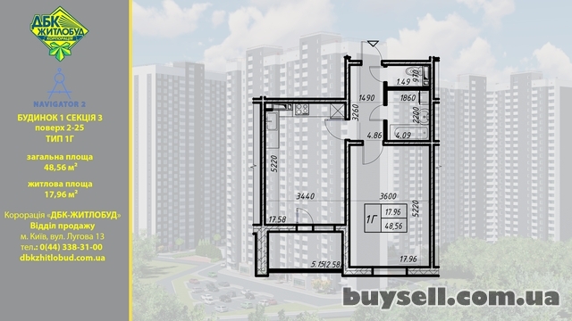 Продам 1-ю квартиру 48м,  Коноплянская 22а ЖК «Навигатор»