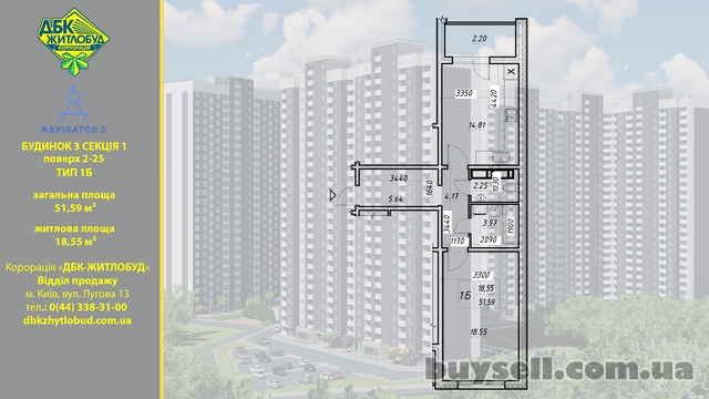 Продам 1-ю квартиру 51м,  Коноплянская 22б ЖК «Навигатор» 2