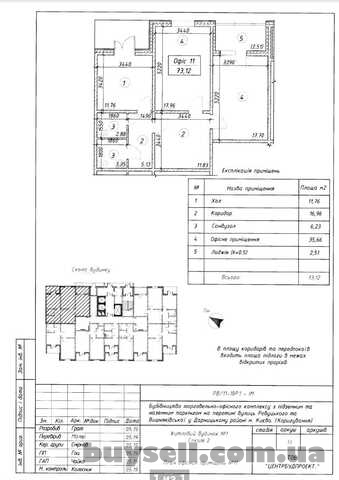 Продам помещение Винграновского 2 74м 1э ЖК «Вудстория» ДБК-4
